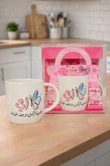 امي وصية الرحمن